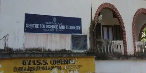 Center for Computer Science and Information Technology, Thrissur