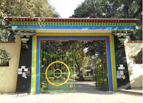 Central Institute of Higher Tibetan Studies, Varanasi