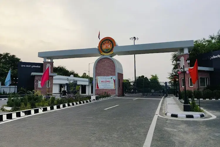 Central University of Punjab, Bathinda