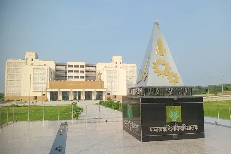 Central University of Punjab, Bathinda