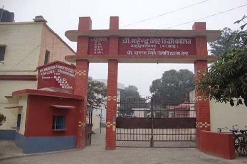 Ch Mahendra Singh Degree College, Ghaziabad