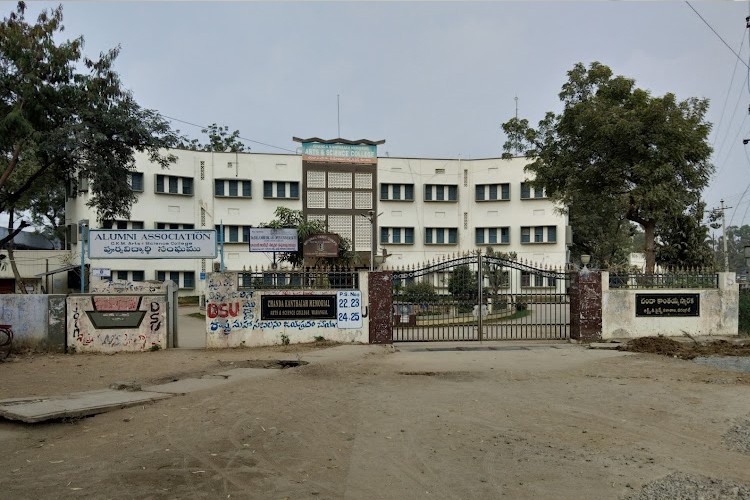 Chanda Kantaiah Memorial Arts and Science College, Warangal