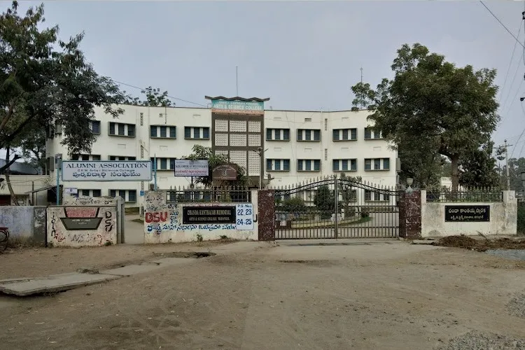 Chanda Kantaiah Memorial Arts and Science College, Warangal