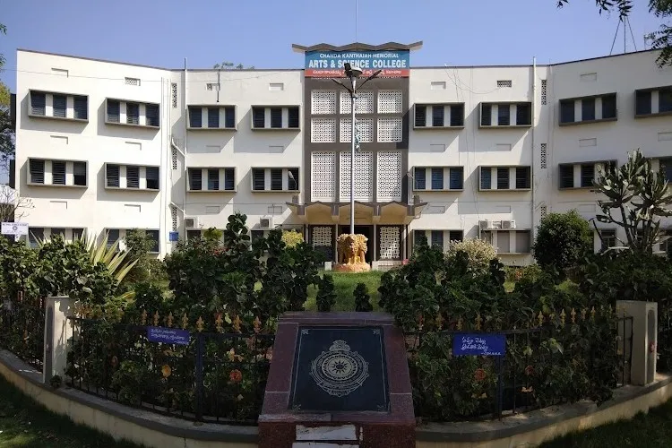 Chanda Kantaiah Memorial Arts and Science College, Warangal