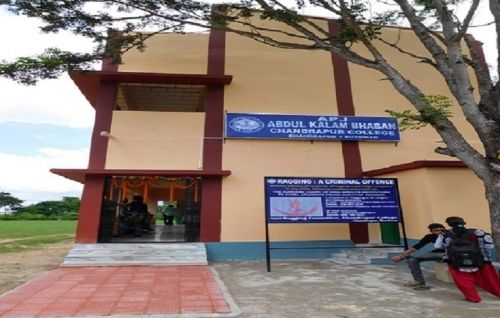 Chandrapur College, Bardhaman