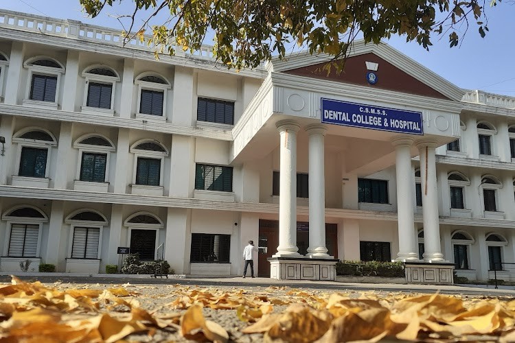 Chhatrapati Shahuji Maharaj Shikshan Sanstha's Dental College, Aurangabad