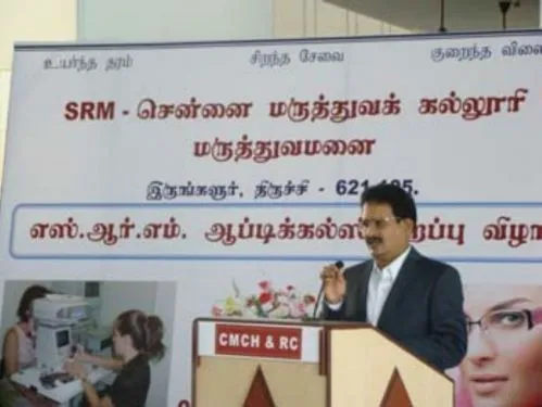 Trichy SRM Medical College, Tiruchirappalli