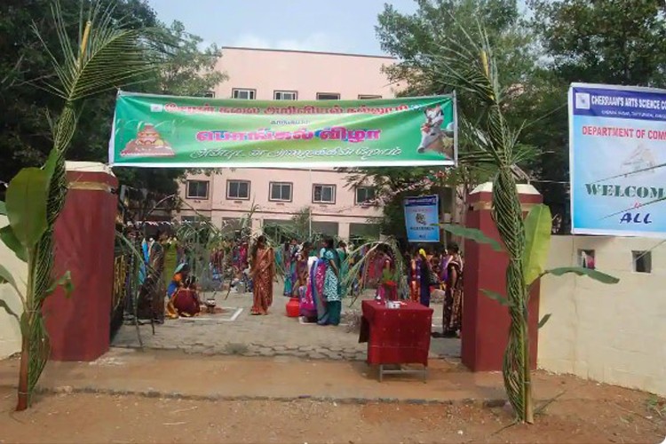 Cheran Arts & Science College, Kangayam