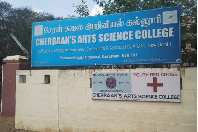 Cheran Arts & Science College, Kangayam