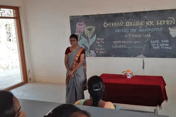 Cheran College for Women, Tiruppur
