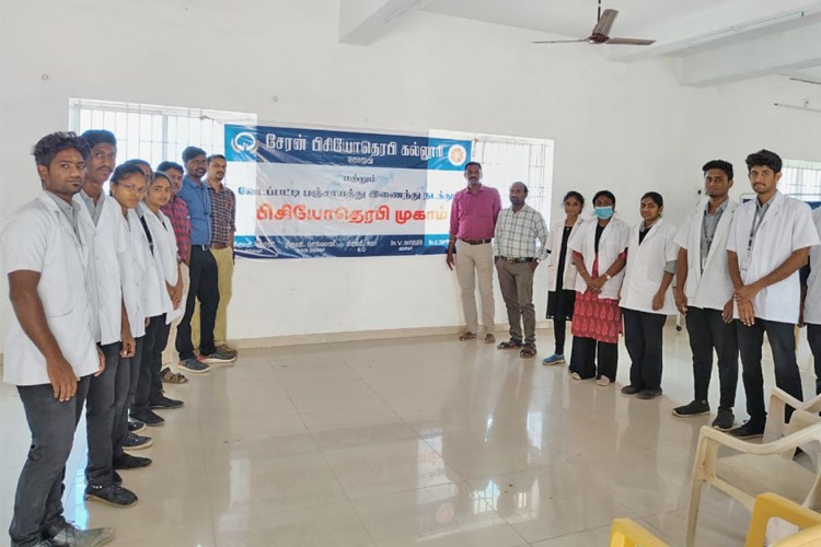 Cheran College of Physiotherapy, Coimbatore