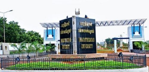 Cherran's College for Women, Tiruppur