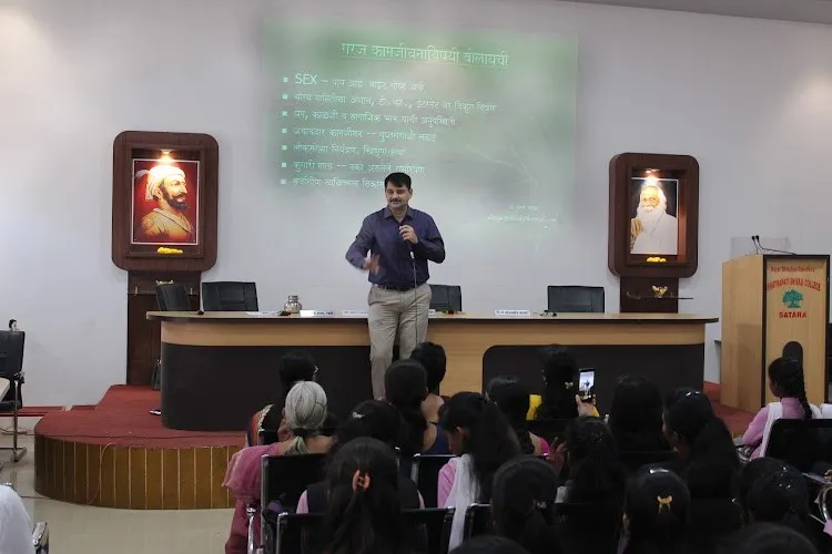 Chhatrapati Shivaji College, Satara