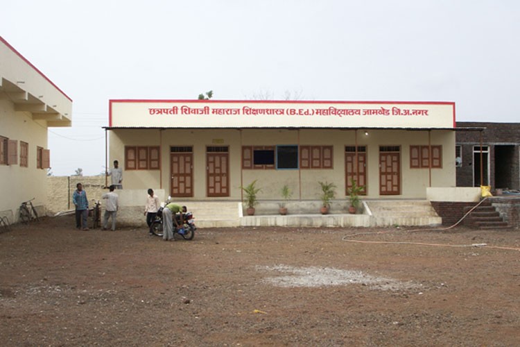 Chhatrapati Shivaji Maharaj College of Education, Ahmednagar