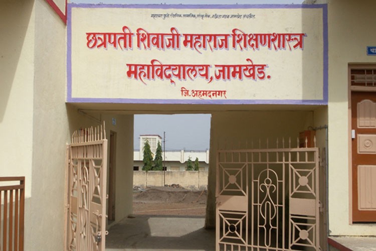 Chhatrapati Shivaji Maharaj College of Education, Ahmednagar