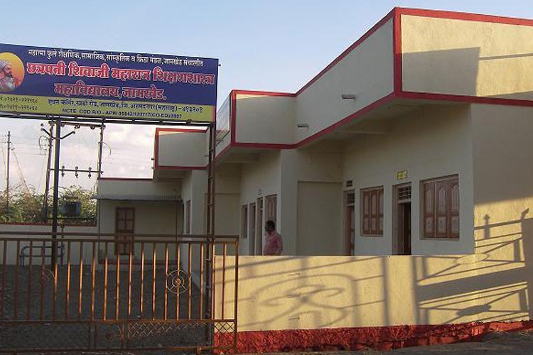 Chhatrapati Shivaji Maharaj College of Education, Ahmednagar