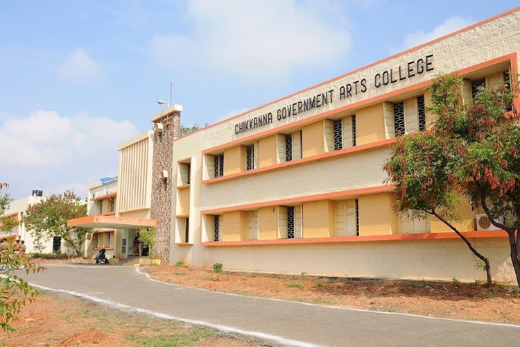 Chikkanna Government Arts College, Tiruppur