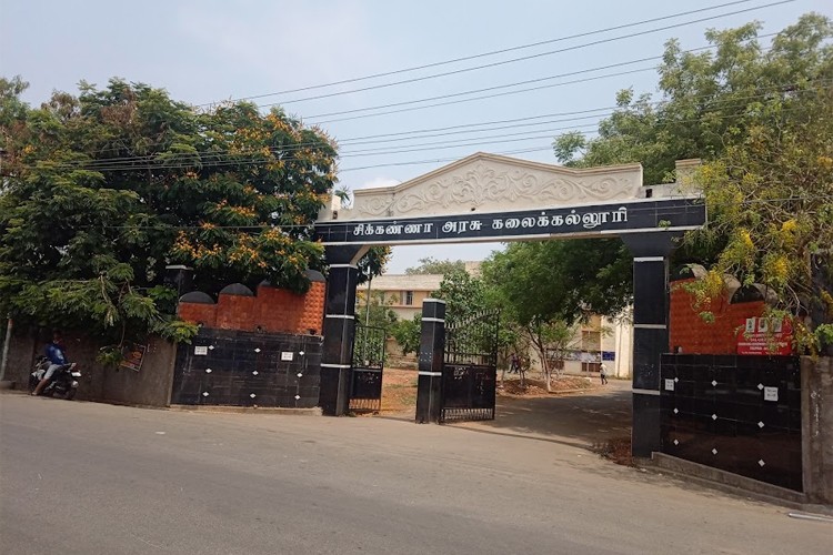 Chikkanna Government Arts College, Tiruppur