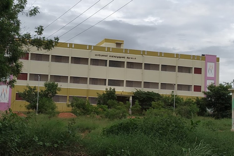 Chikkanna Government Arts College, Tiruppur