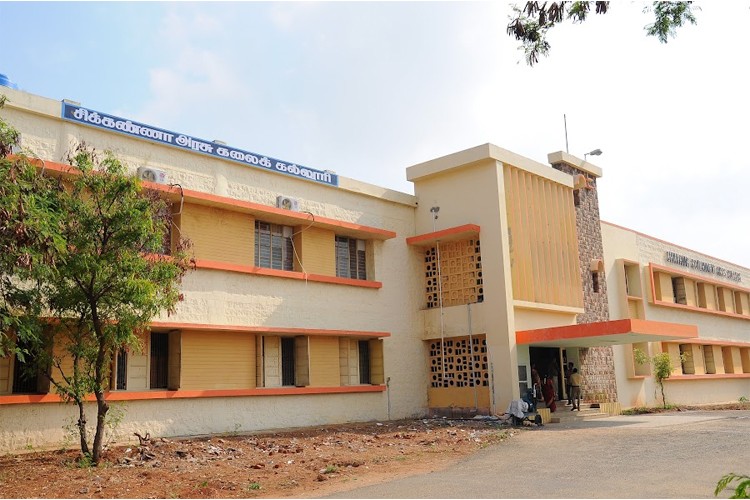Chikkanna Government Arts College, Tiruppur