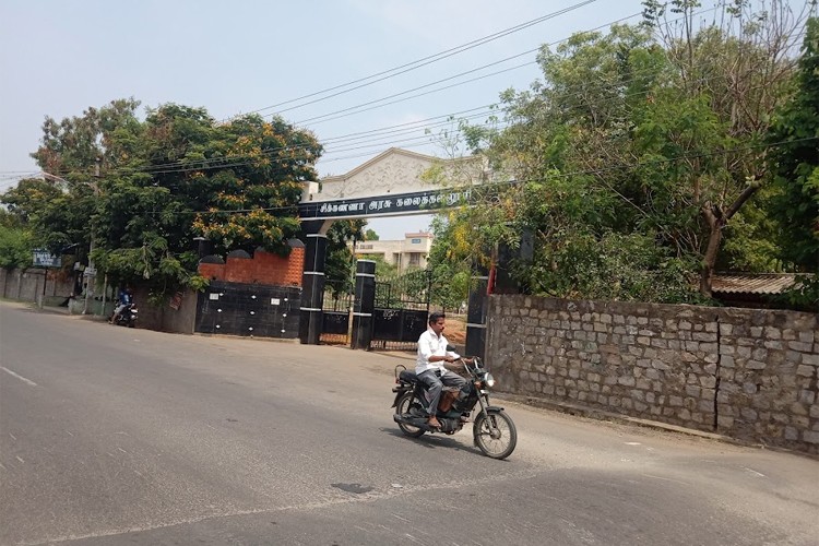 Chikkanna Government Arts College, Tiruppur