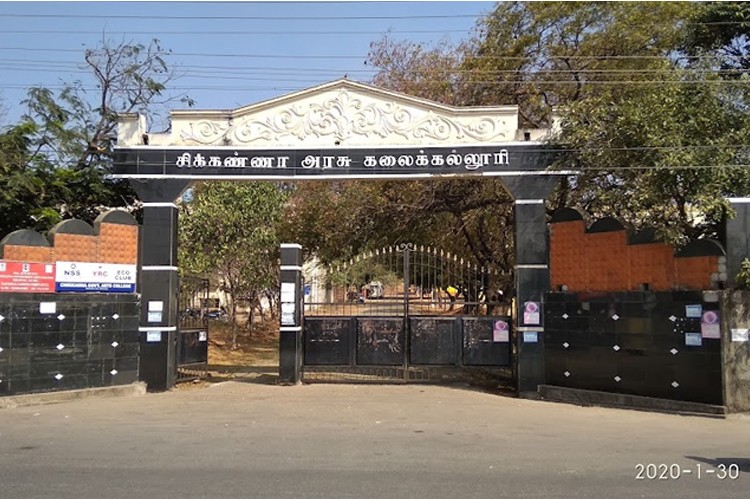 Chikkanna Government Arts College, Tiruppur