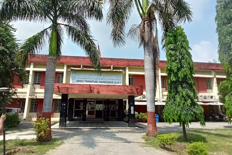Chinmaya Degree College, Haridwar