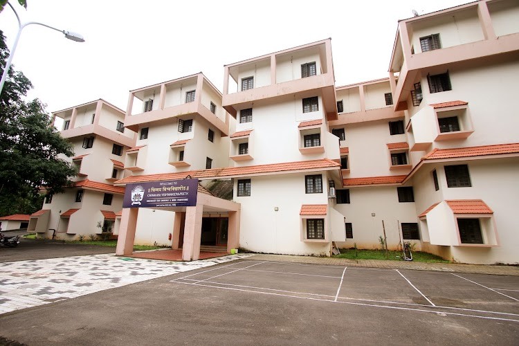 Chinmaya Vishwa Vidyapeeth, Kochi