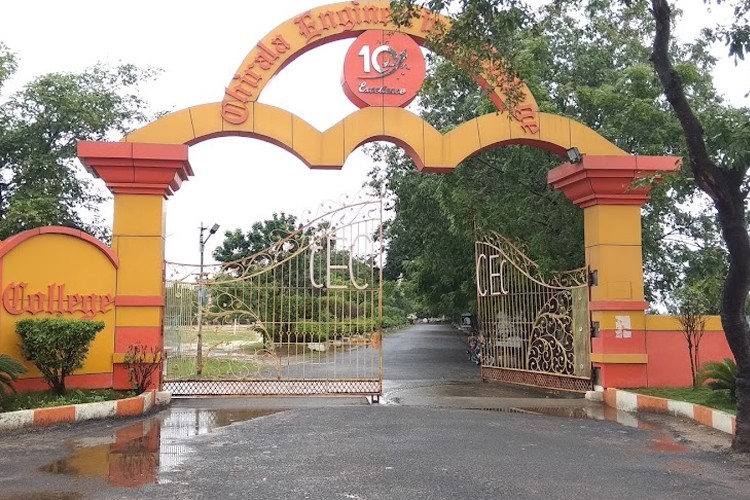 Chirala Engineering College, Prakasam