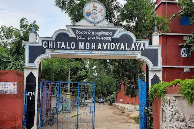 Chitalo Mohavidyalaya, Jajapur