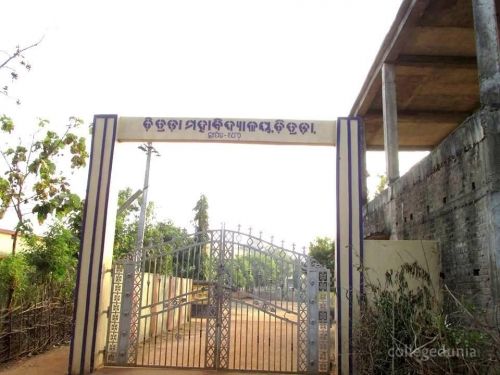 Chitrada College, Chitrada, Mayurbhanj