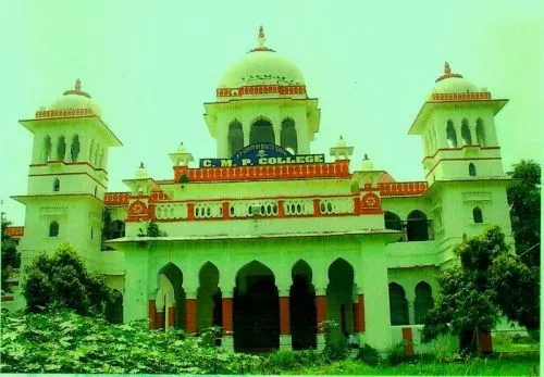 CMP Degree College, Prayagraj