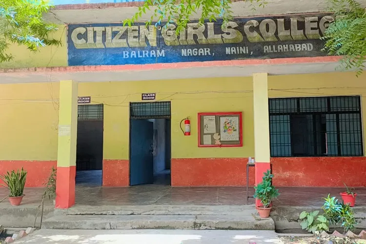 Citizen Girls College, Prayagraj