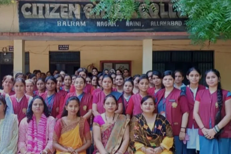 Citizen Girls College, Prayagraj
