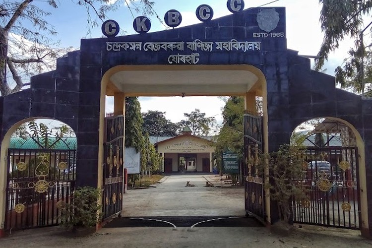 CKB Commerce College, Jorhat