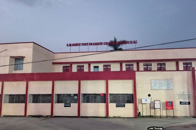 CM Dubey Post Graduate College, Bilaspur