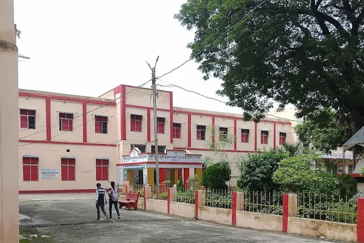 CM Dubey Post Graduate College, Bilaspur