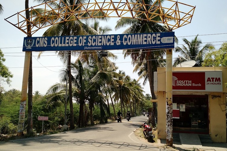 CMS College of Science and Commerce, Coimbatore