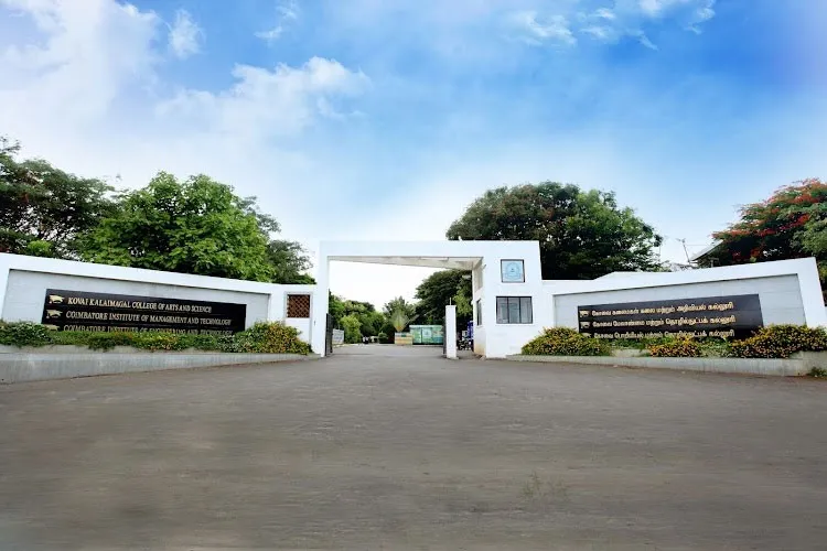 Coimbatore Institute of Engineering and Technology, Coimbatore