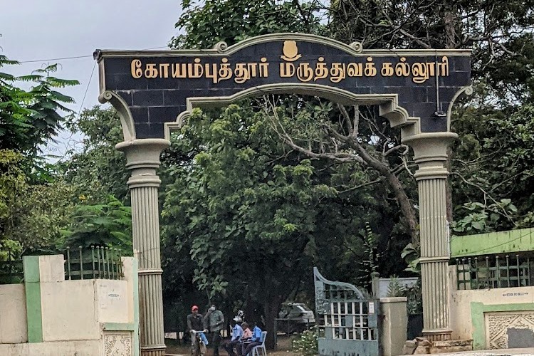 Coimbatore Medical College, Coimbatore