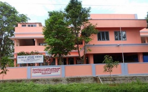 College of Applied Science Ayalur, Palakkad