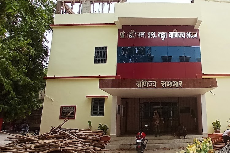 College of Commerce, Arts & Science, Patna