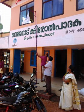 College of Dairy Science & Technology, KVASU, Thiruvananthapuram