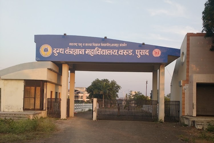 College of Dairy Technology, Yavatmal