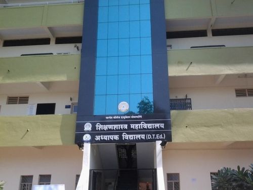 College of Education, Jalgaon