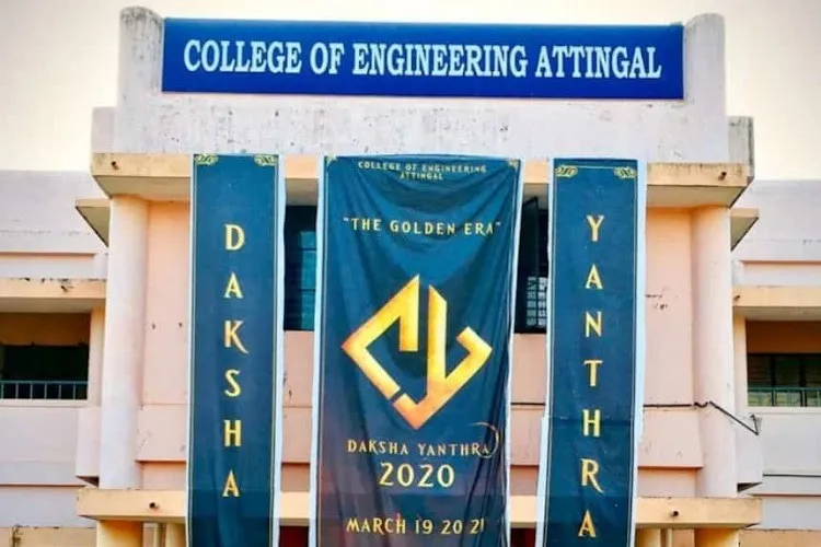 College of Engineering, Attingal, Thiruvananthapuram