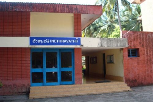 College of Fisheries, Mangalore