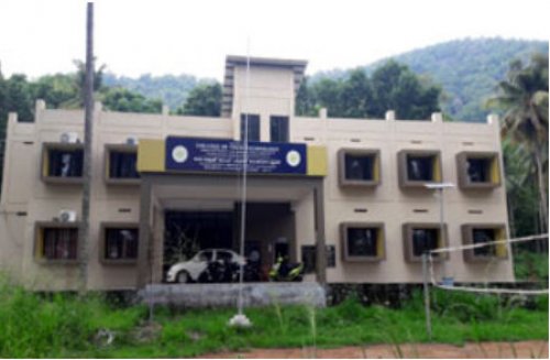 College of Food Technology, Kerala Veterinary and Animal Sciences University, Thrissur