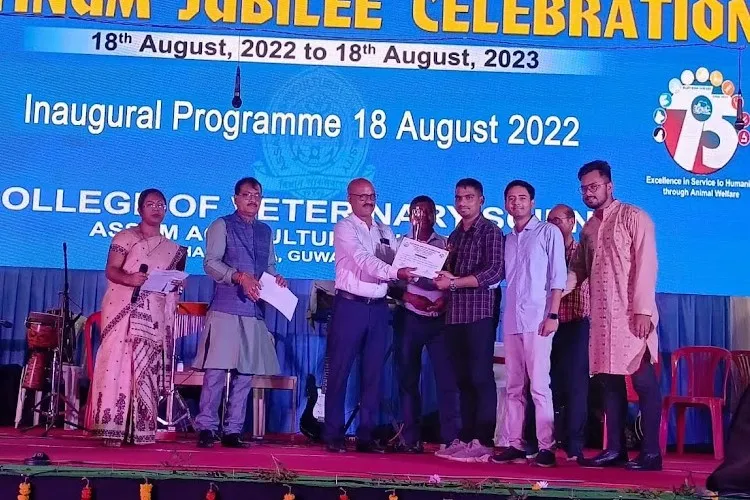 College of Veterinary Science, Guwahati