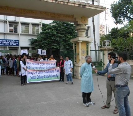 Cotton University, Guwahati